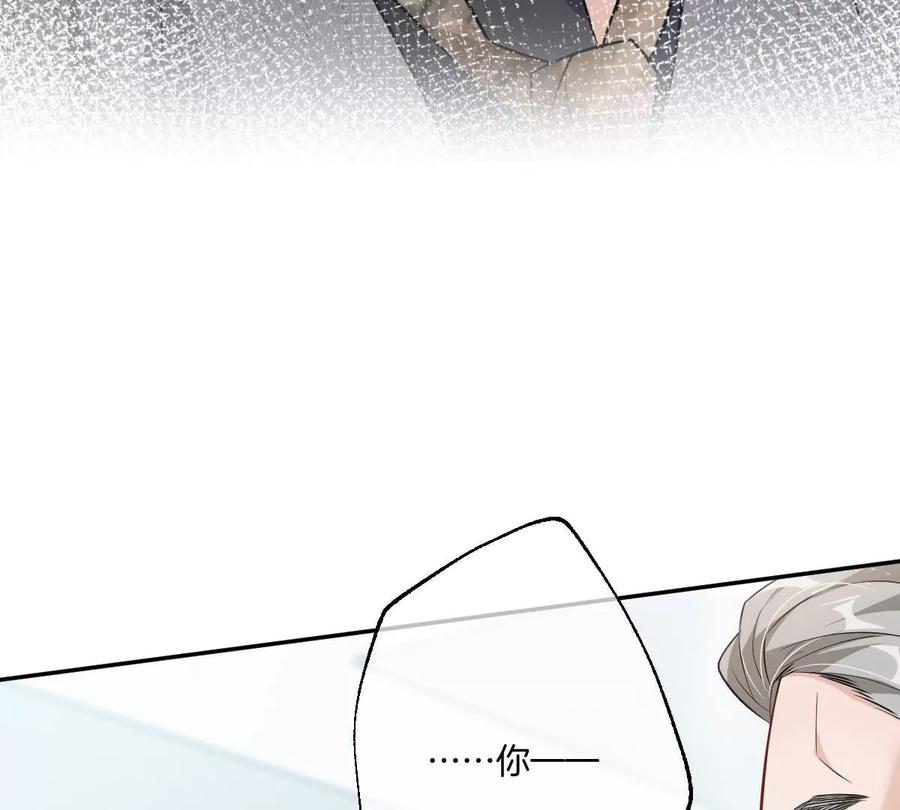 《姐姐不可以》谁也不许带走他 第60页