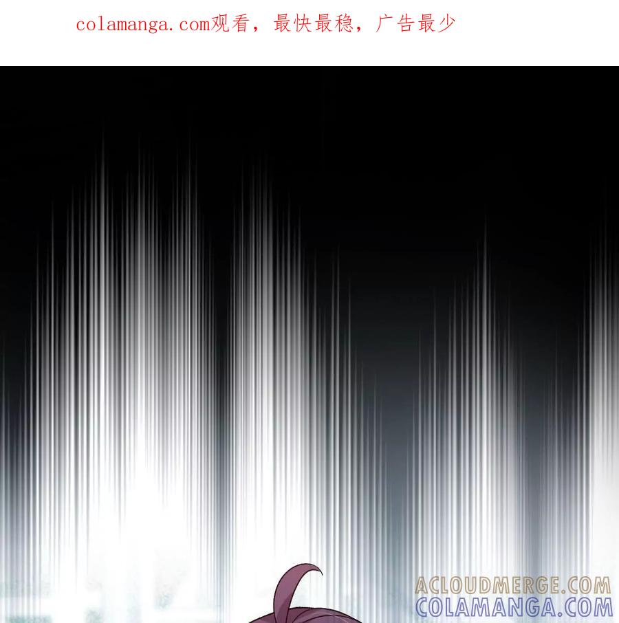 《姐姐不可以》谁也不许带走他 第1页