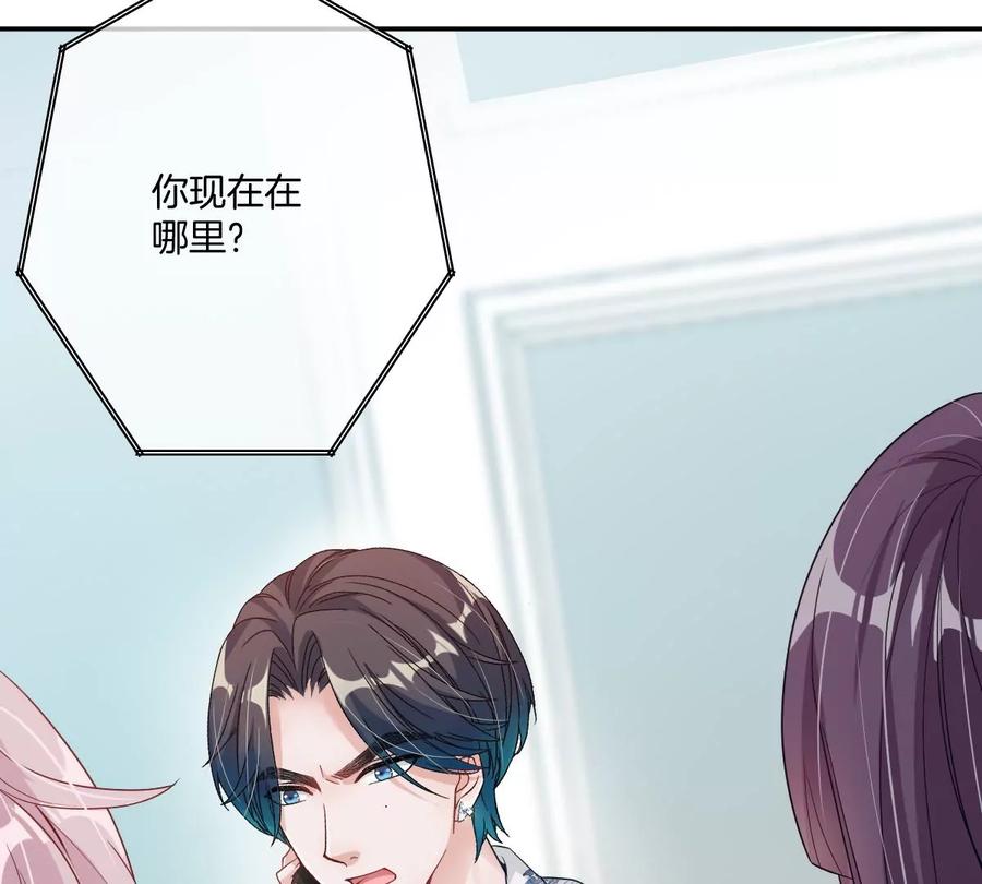 《姐姐不可以》谁也不许带走他 第34页