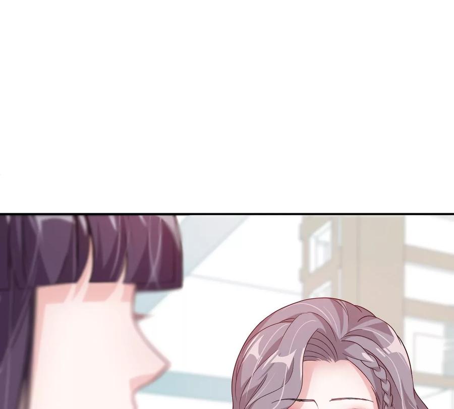 《姐姐不可以》赶快一起逃走吧！ 第39页