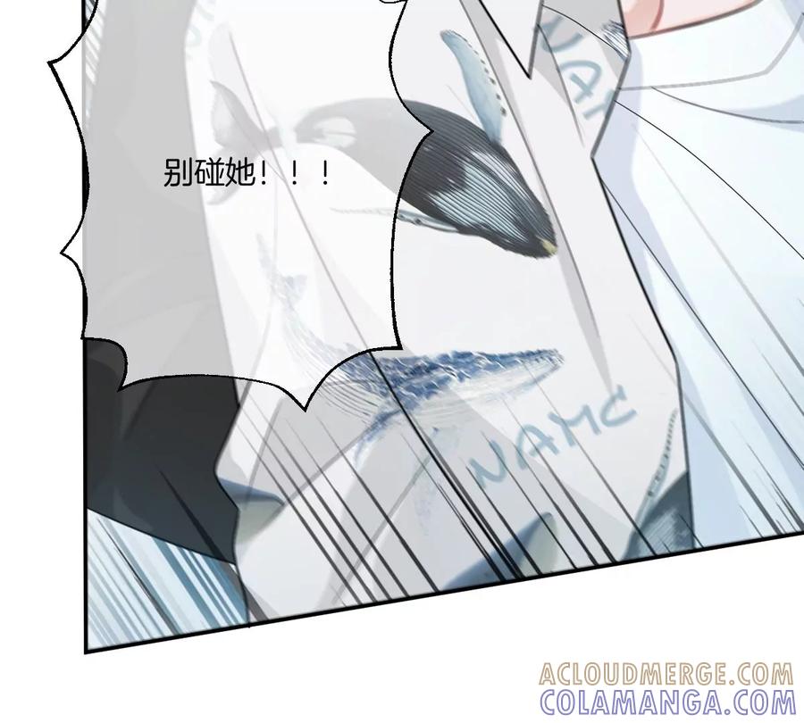《姐姐不可以》赶快一起逃走吧！ 第69页