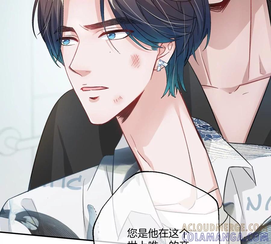 《姐姐不可以》赶快一起逃走吧！ 第29页