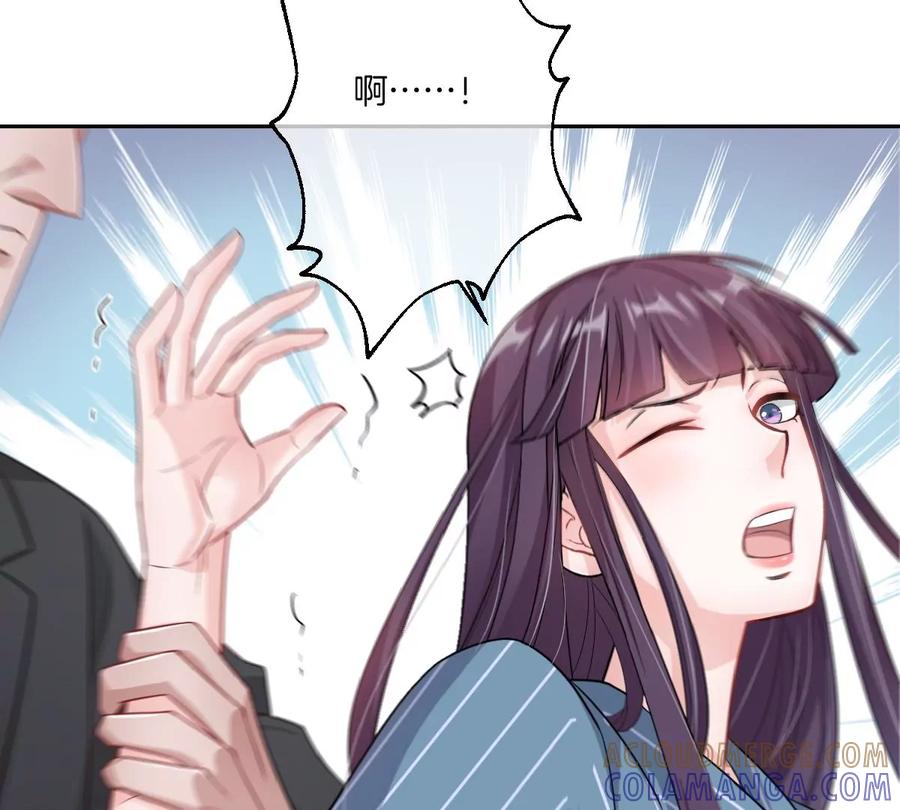 《姐姐不可以》赶快一起逃走吧！ 第65页