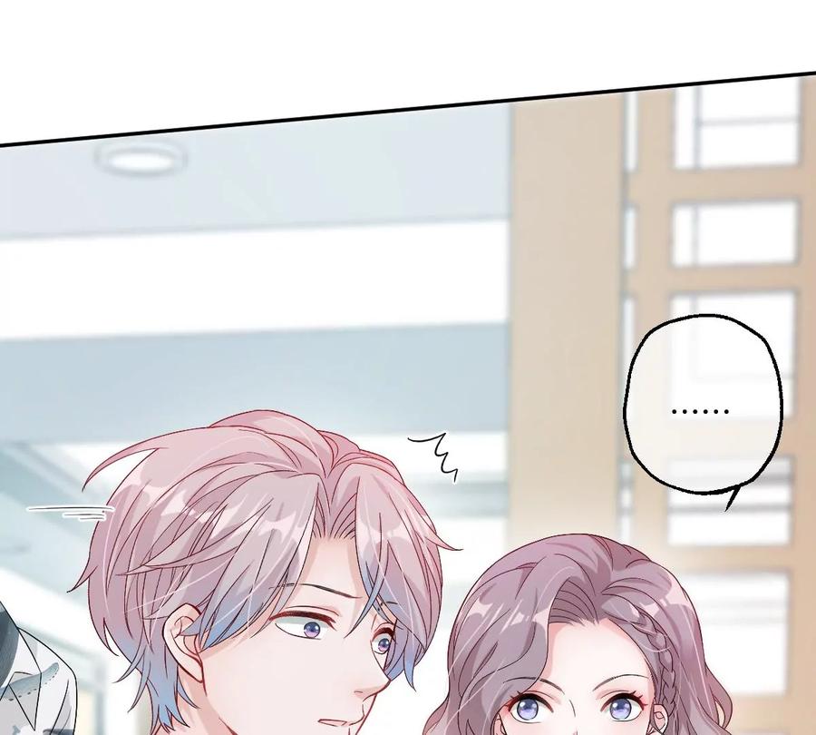 《姐姐不可以》赶快一起逃走吧！ 第102页