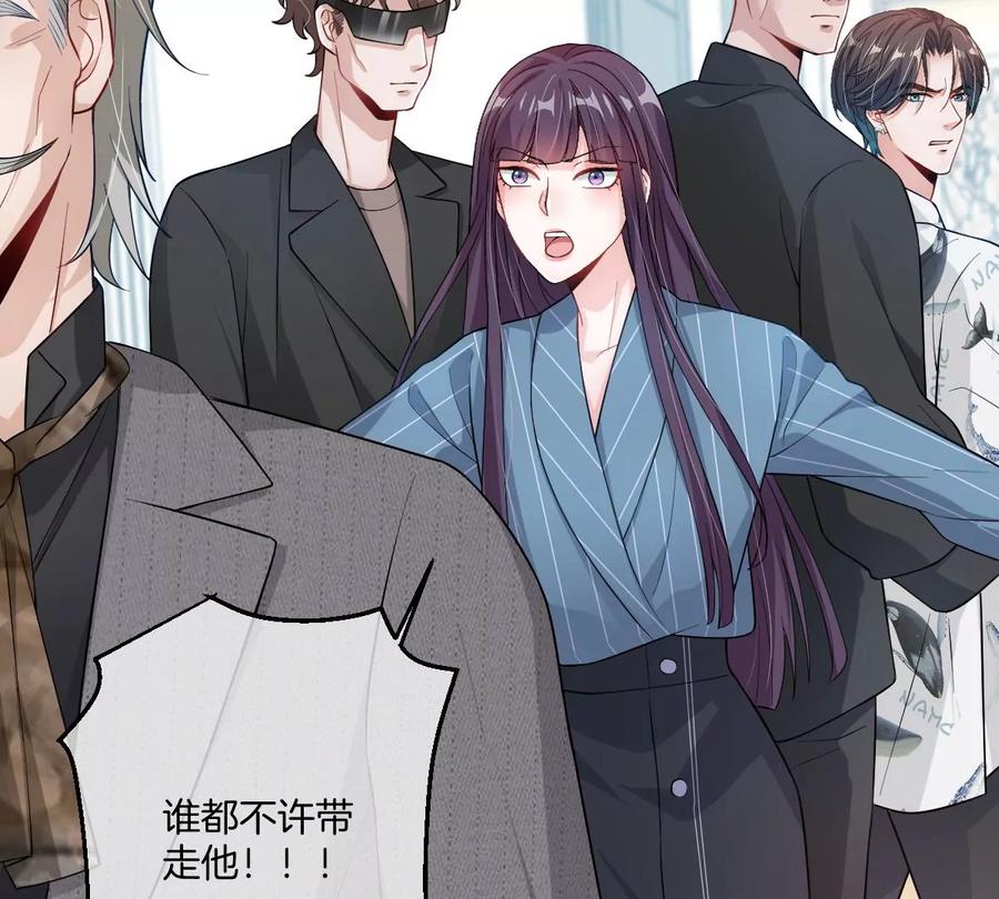 《姐姐不可以》赶快一起逃走吧！ 第7页