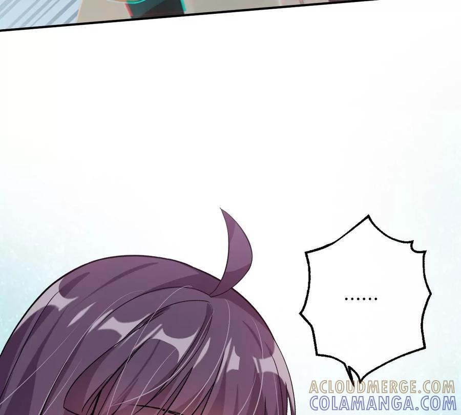《姐姐不可以》赶快一起逃走吧！ 第81页
