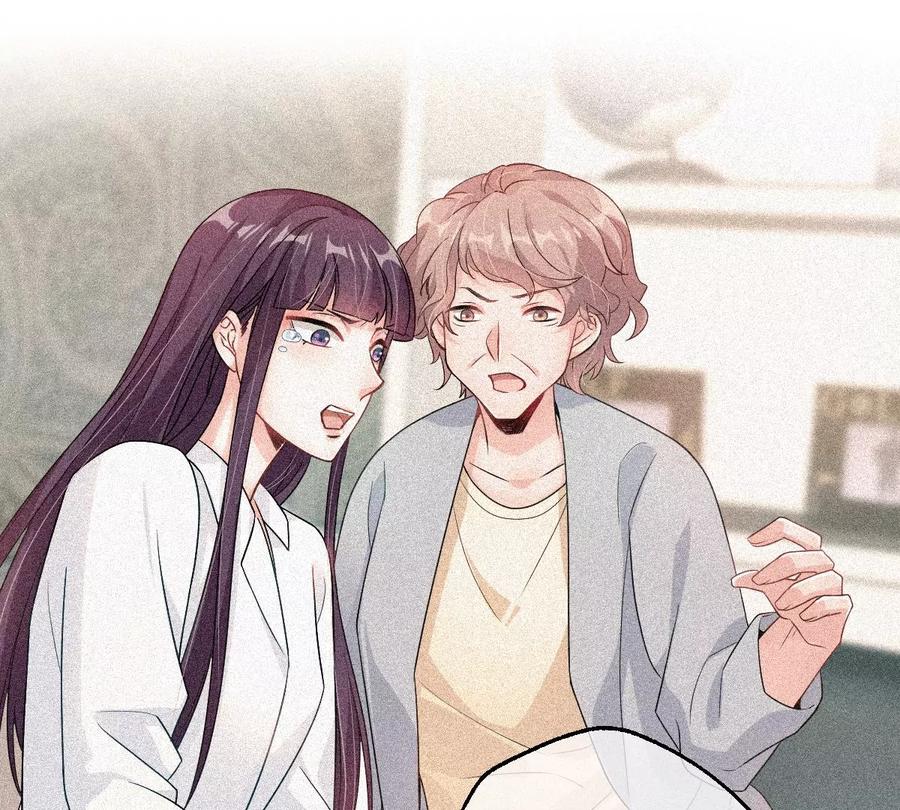 《姐姐不可以》赶快一起逃走吧！ 第24页