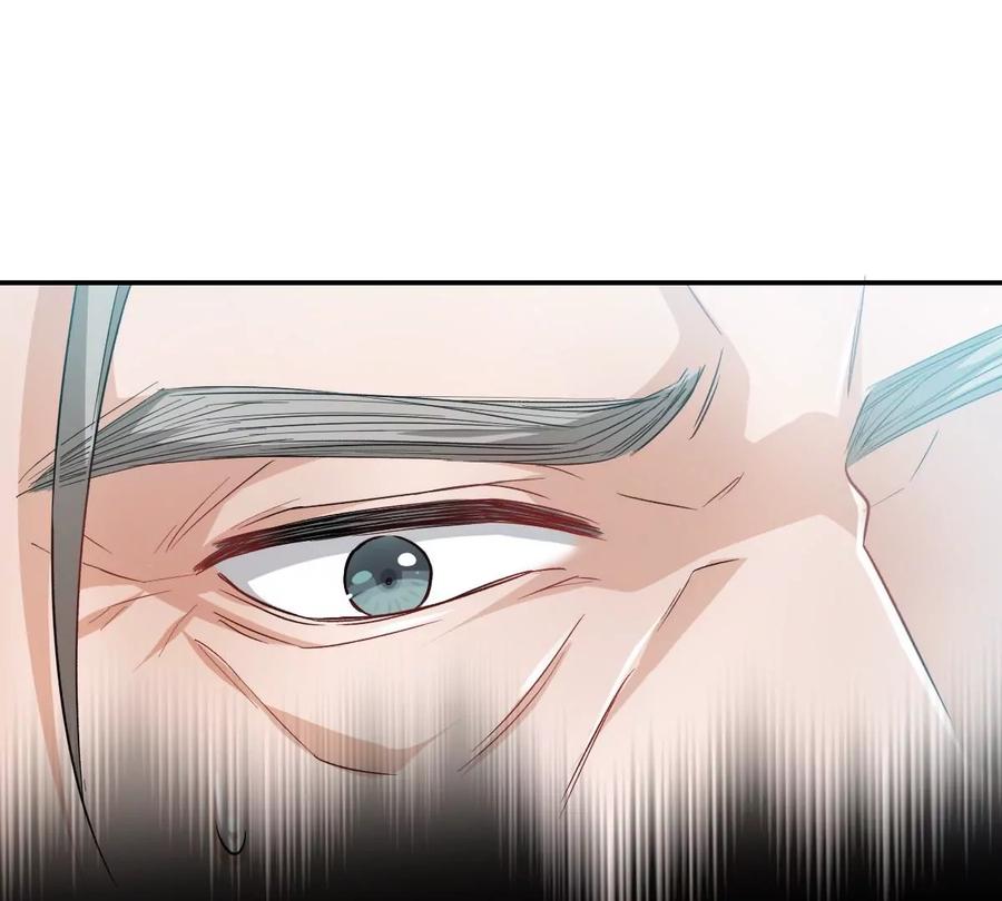 《姐姐不可以》赶快一起逃走吧！ 第56页