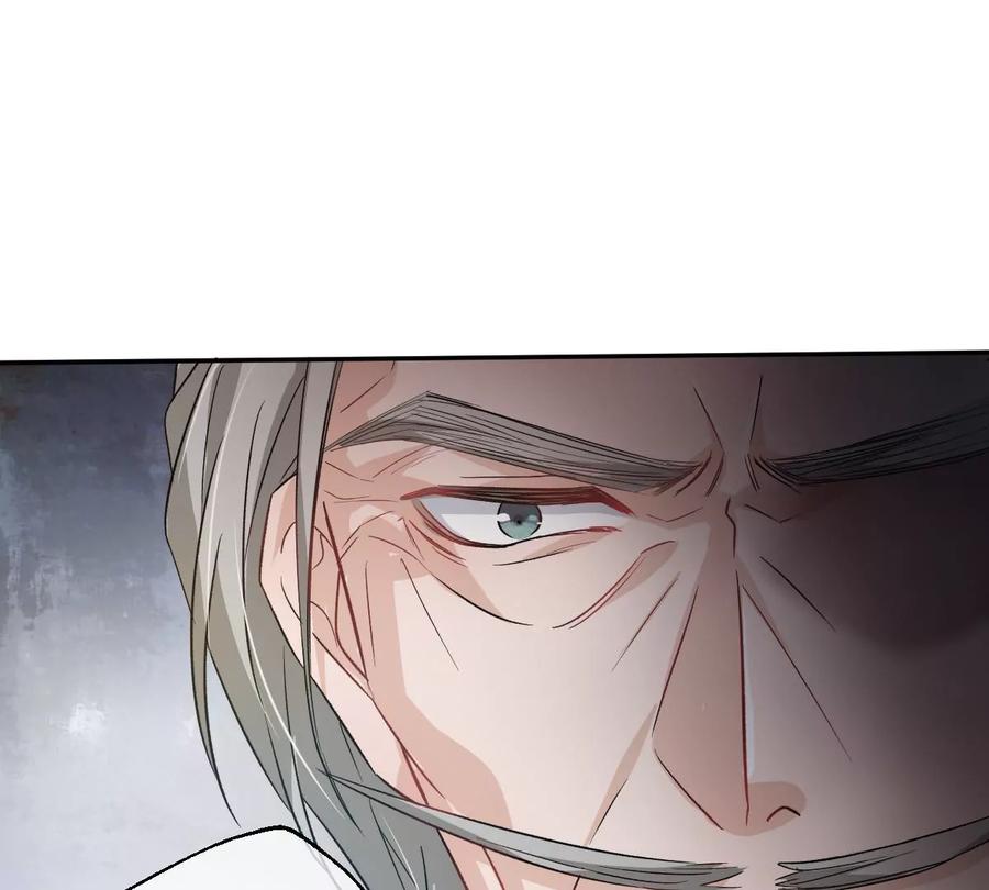 《姐姐不可以》赶快一起逃走吧！ 第62页