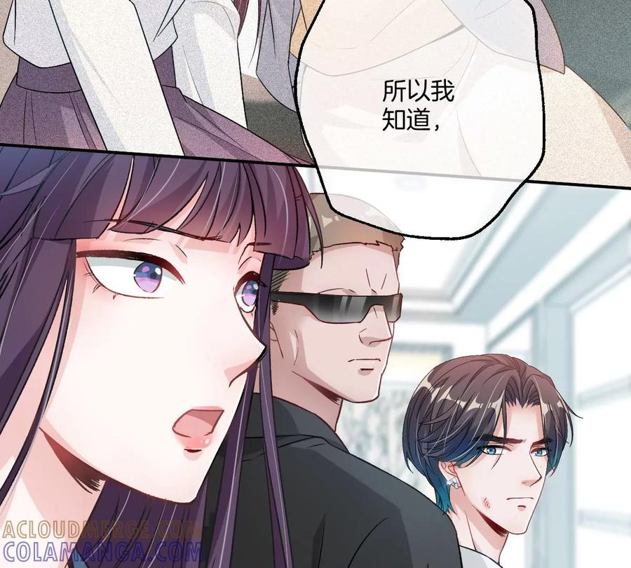 《姐姐不可以》赶快一起逃走吧！ 第25页