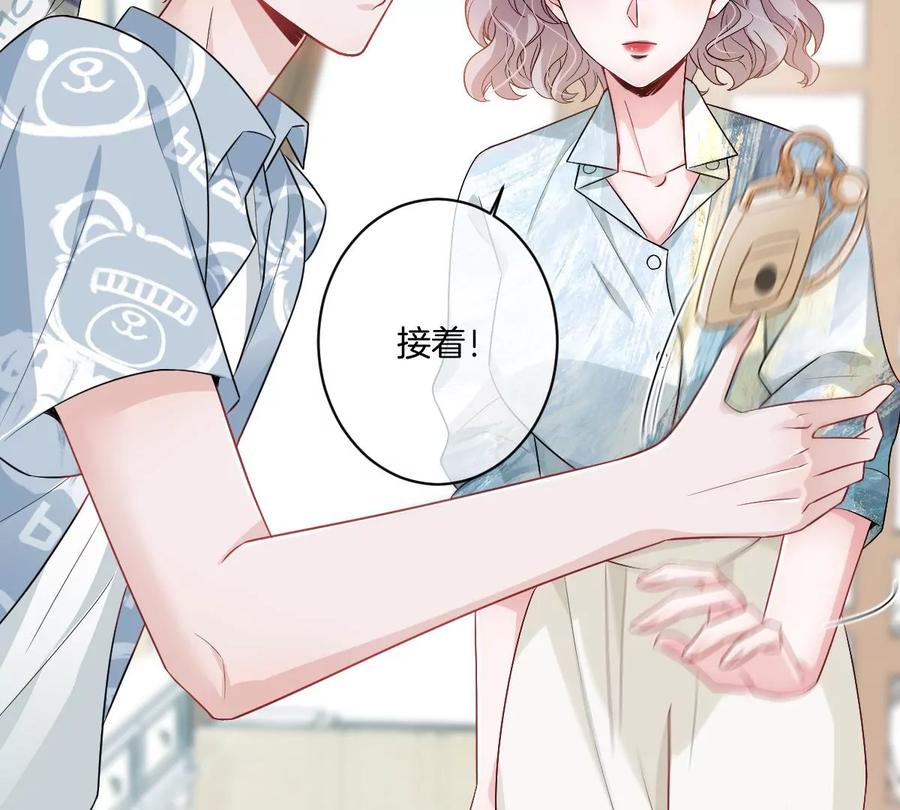 《姐姐不可以》赶快一起逃走吧！ 第103页