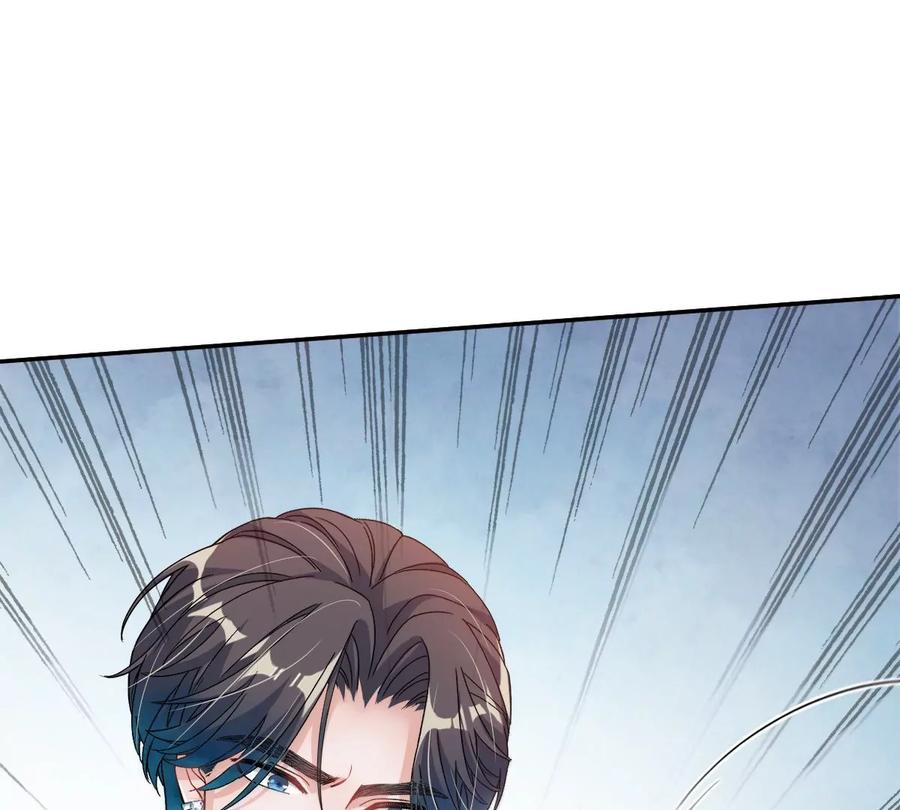 《姐姐不可以》赶快一起逃走吧！ 第87页
