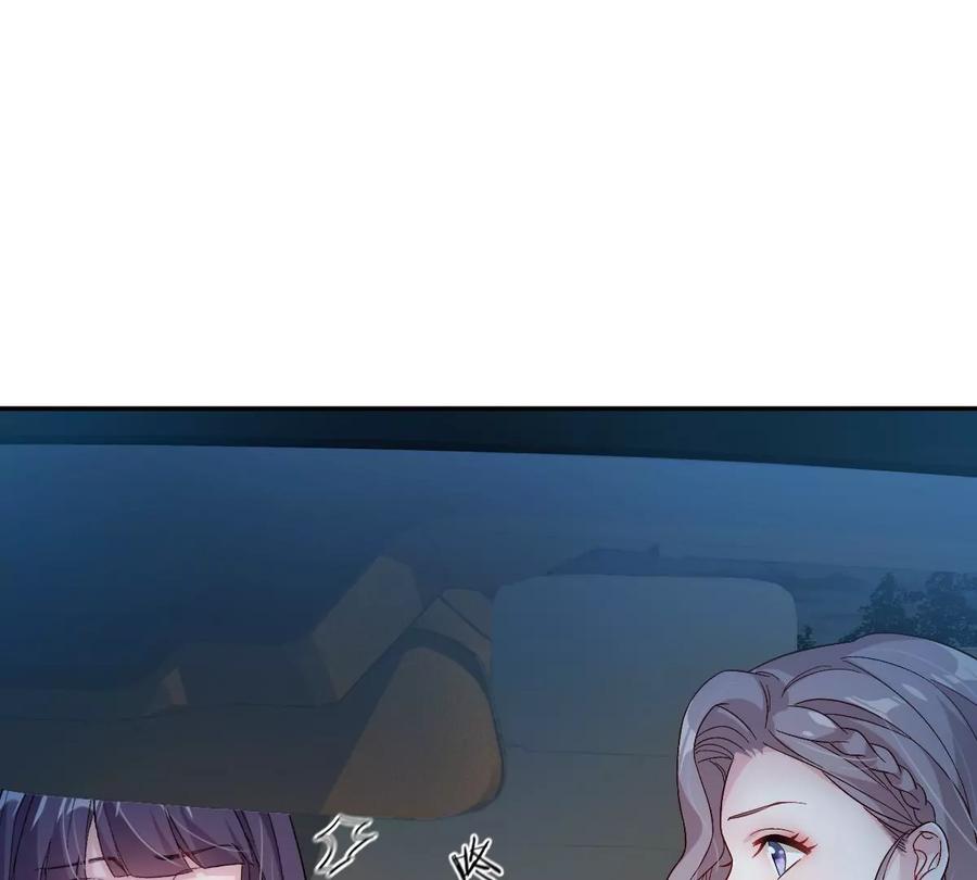 《姐姐不可以》怎么又被追上了？！ 第55页