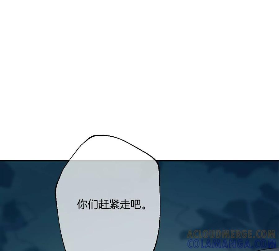 《姐姐不可以》怎么又被追上了？！ 第41页