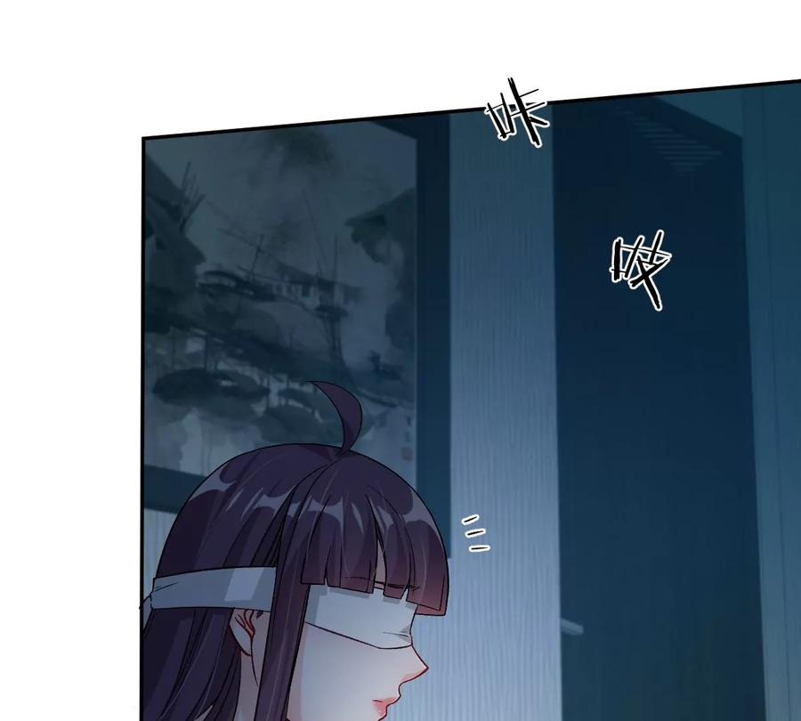 《姐姐不可以》怎么又被追上了？！ 第10页
