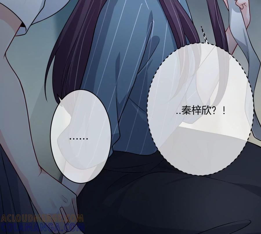 《姐姐不可以》怎么又被追上了？！ 第21页