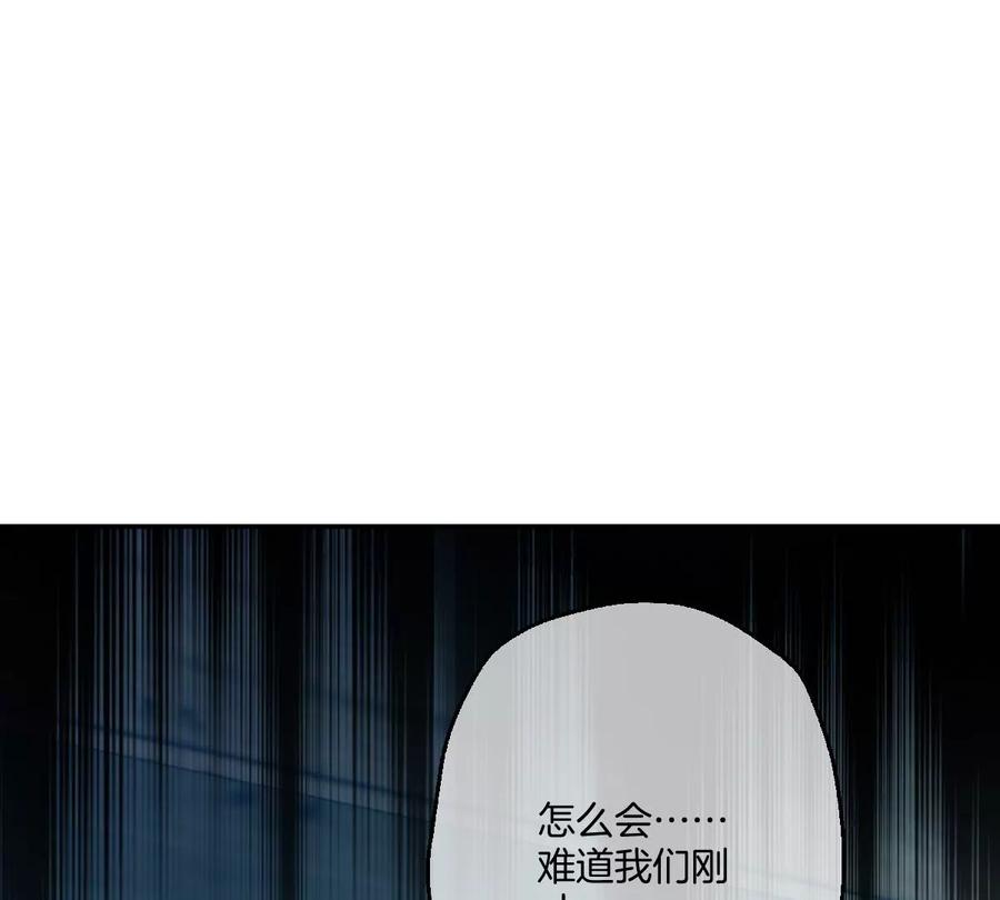 《姐姐不可以》怎么又被追上了？！ 第112页