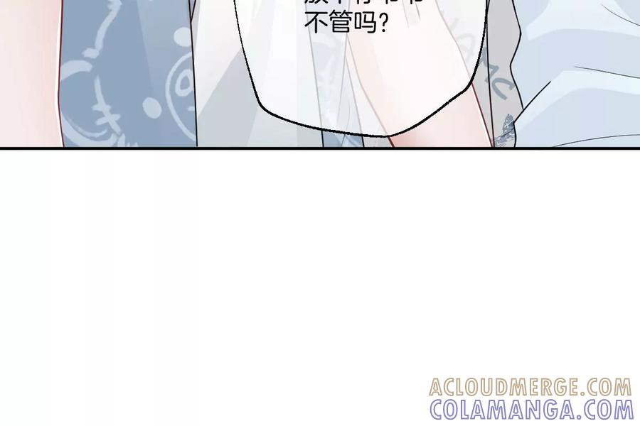 《姐姐不可以》怎么又被追上了？！ 第101页
