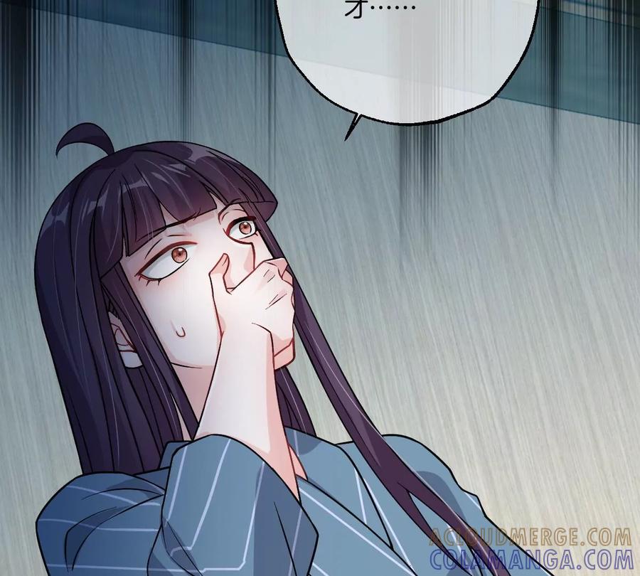 《姐姐不可以》怎么又被追上了？！ 第113页