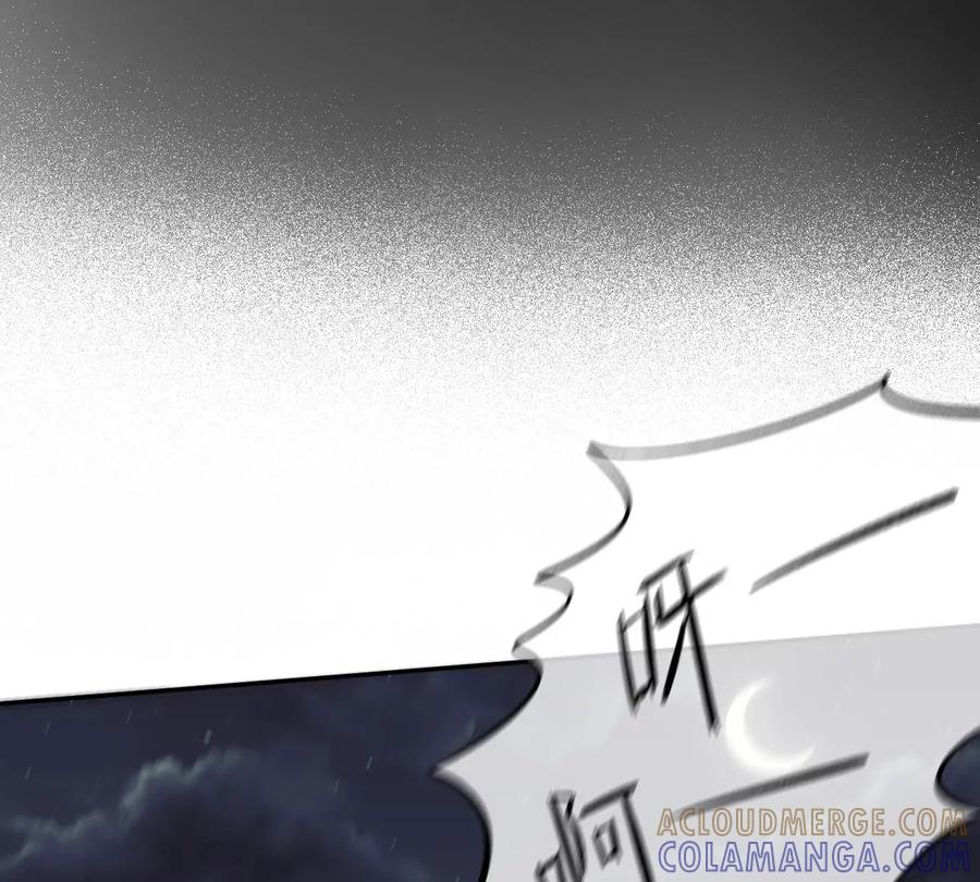 《姐姐不可以》怎么又被追上了？！ 第5页