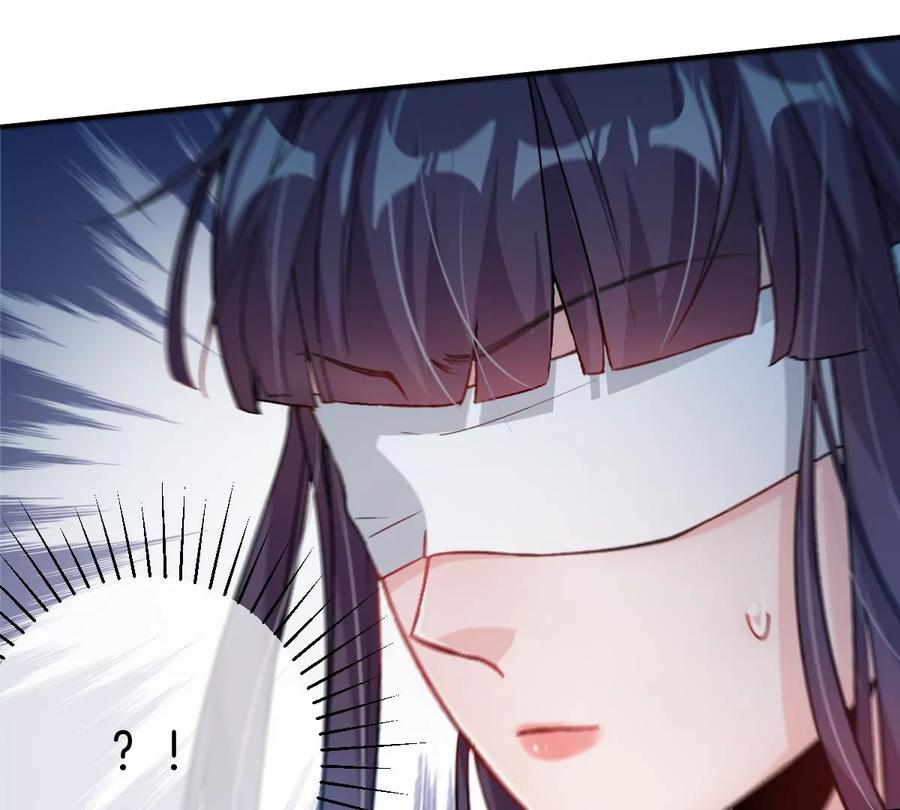 《姐姐不可以》怎么又被追上了？！ 第8页