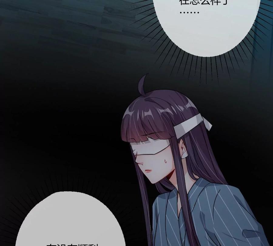 《姐姐不可以》怎么又被追上了？！ 第3页