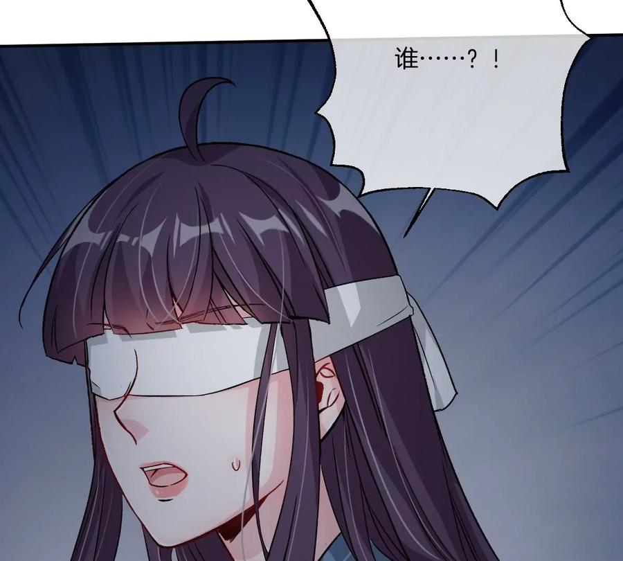 《姐姐不可以》怎么又被追上了？！ 第14页