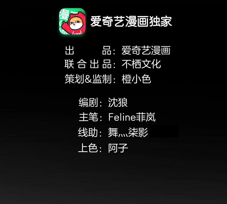 《姐姐不可以》怎么又被追上了？！ 第63页