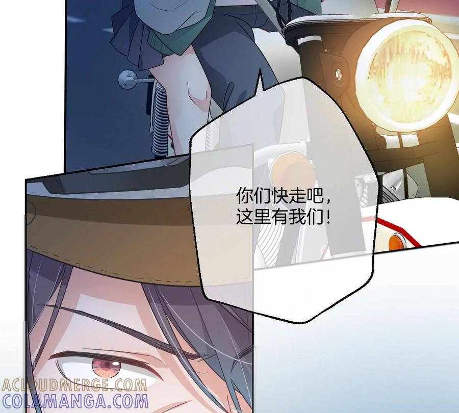 《姐姐不可以》大结局 第45页
