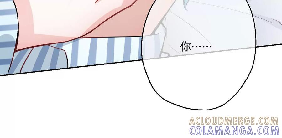《姐姐不可以》大结局 第137页