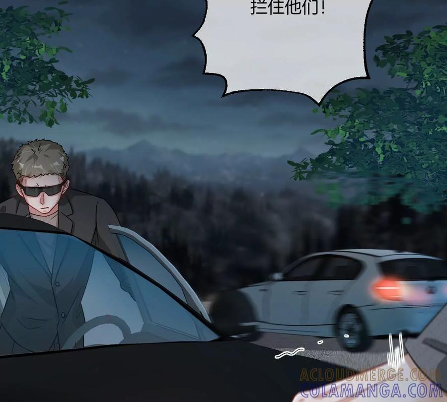 《姐姐不可以》大结局 第29页