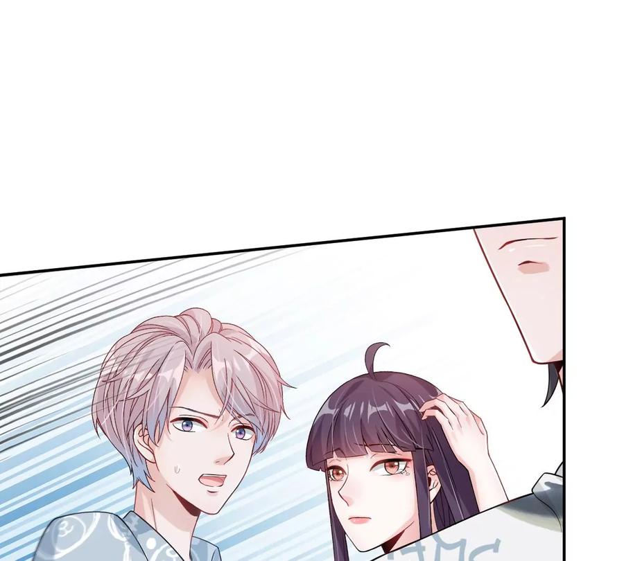 《姐姐不可以》大结局 第12页