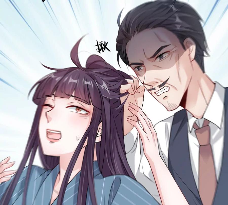 《姐姐不可以》大结局 第7页