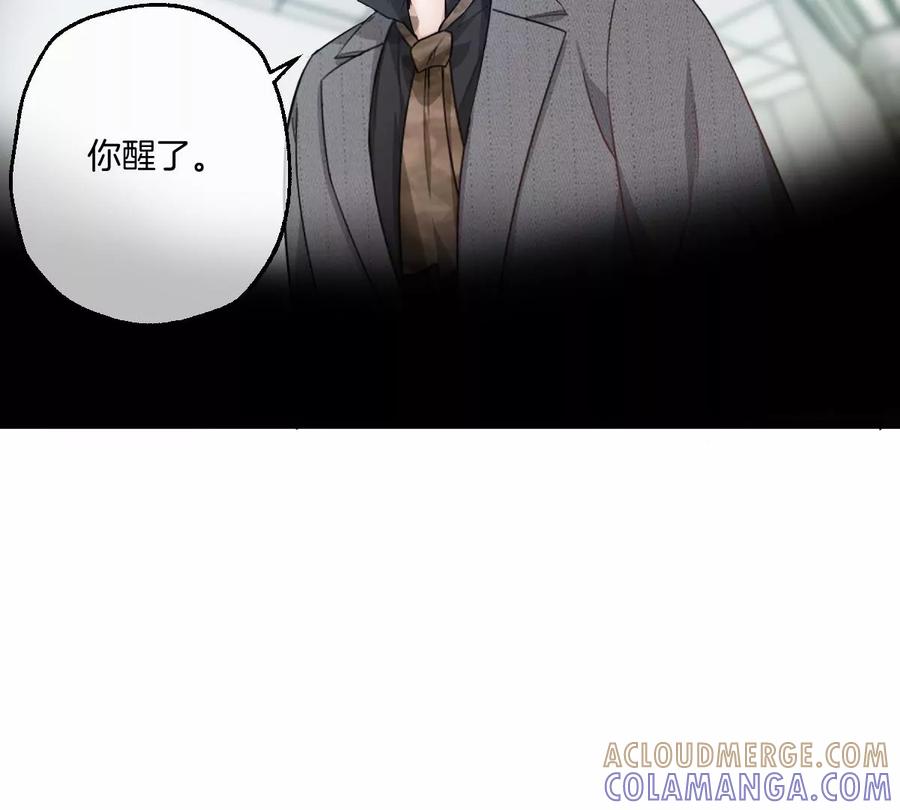 《姐姐不可以》大结局 第93页