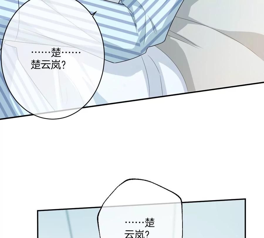 《姐姐不可以》大结局 第142页