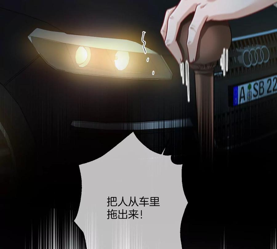 《姐姐不可以》大结局 第30页