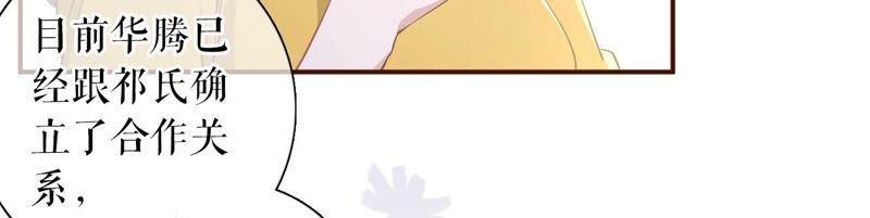 《女票芳龄30十》建立的初衷 第48页