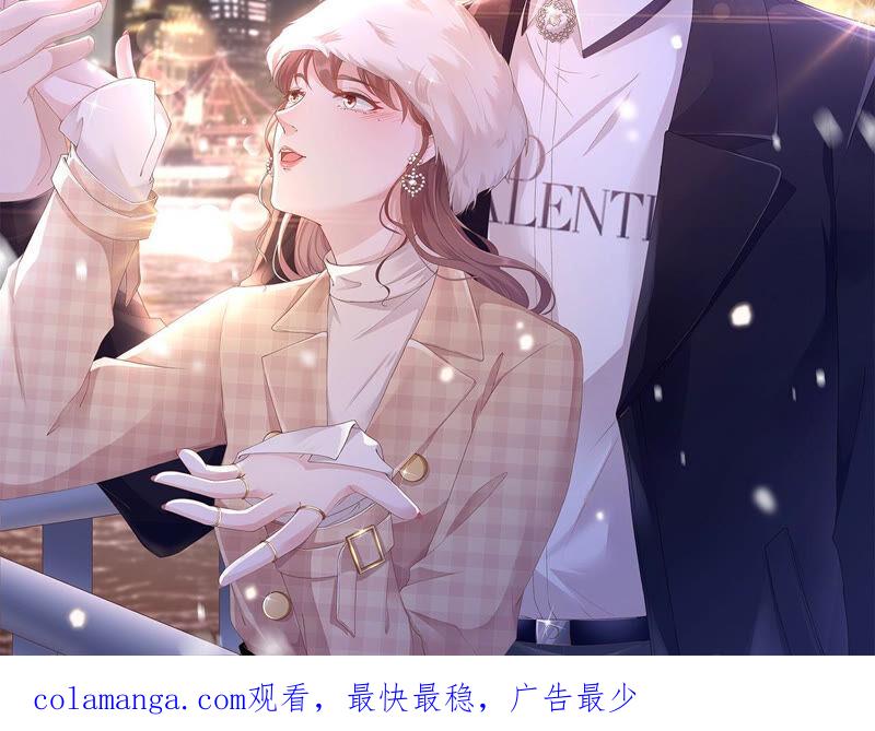 《女票芳龄30十》建立的初衷 第65页