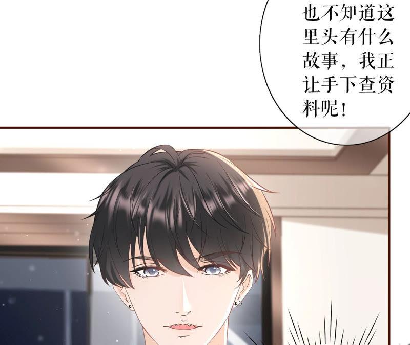 《女票芳龄30十》建立的初衷 第54页