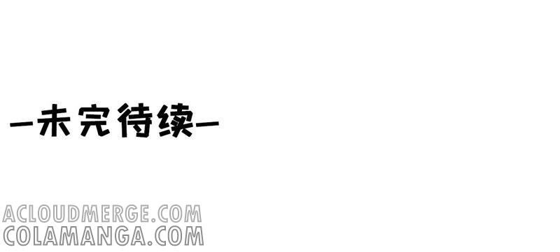 《女票芳龄30十》建立的初衷 第61页
