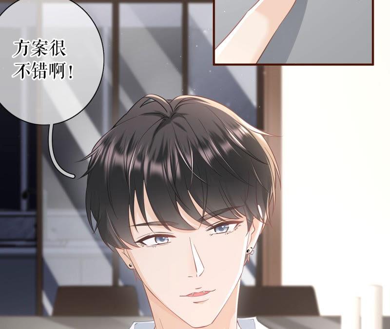 《女票芳龄30十》建立的初衷 第50页