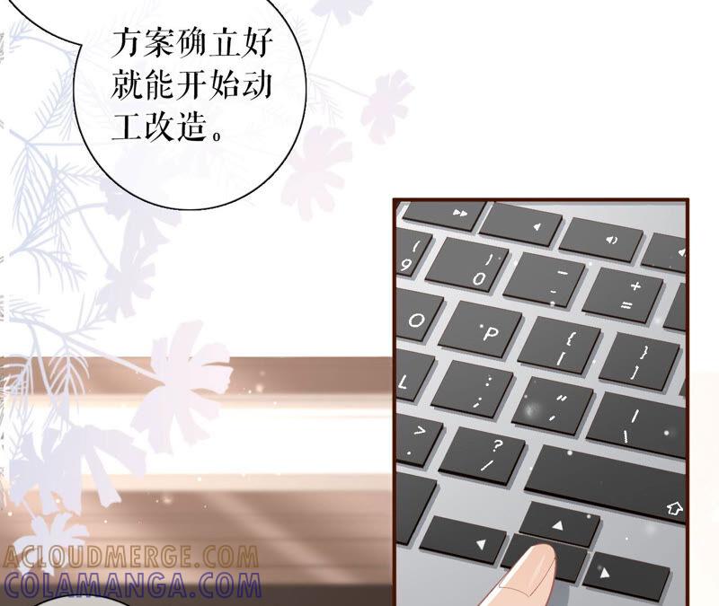 《女票芳龄30十》建立的初衷 第49页