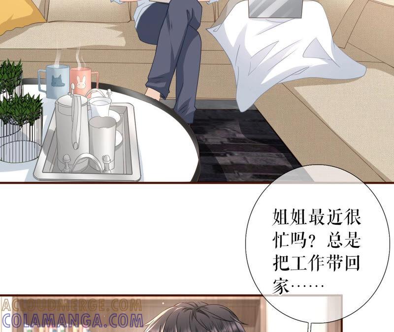 《女票芳龄30十》建立的初衷 第34页