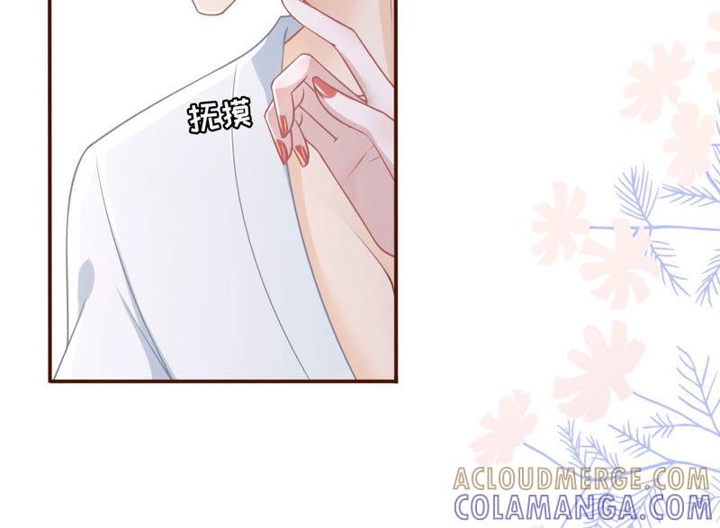 《女票芳龄30十》建立的初衷 第58页