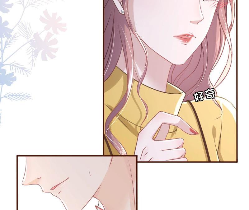 《女票芳龄30十》建立的初衷 第57页