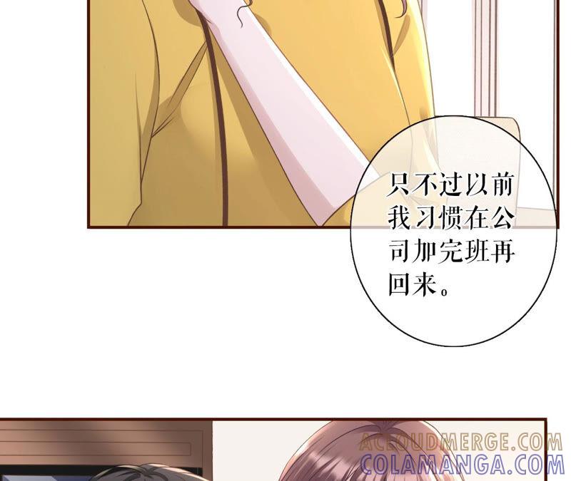 《女票芳龄30十》建立的初衷 第37页