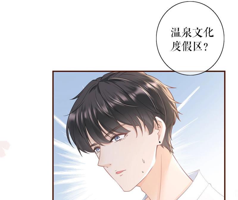 《女票芳龄30十》建立的初衷 第45页