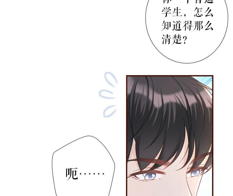 《女票芳龄30十》缘分 第23页