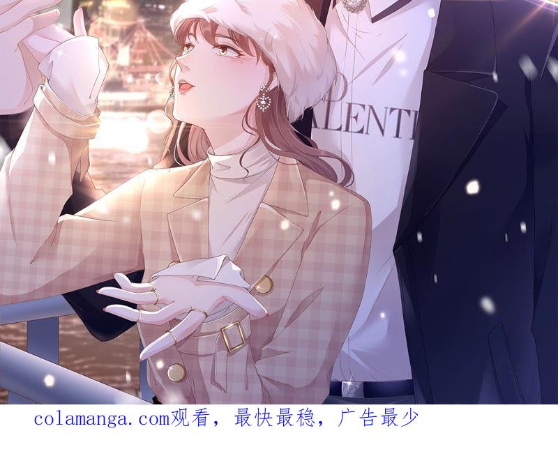 《女票芳龄30十》缘分 第69页