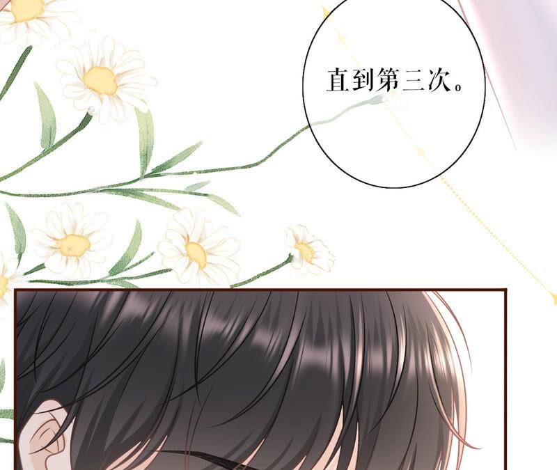 《女票芳龄30十》缘分 第54页